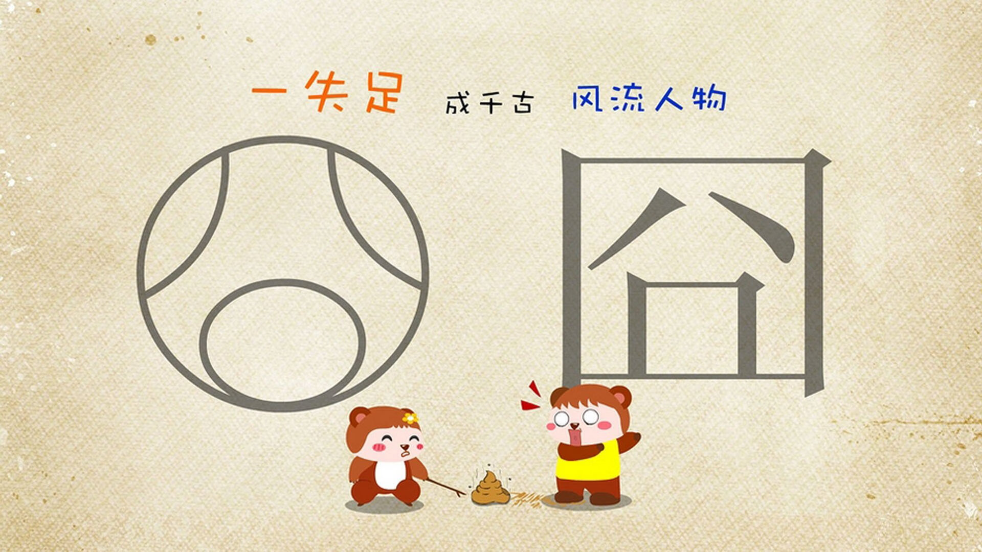 _火箭队状态逐渐回暖，士气提升_，火箭队的