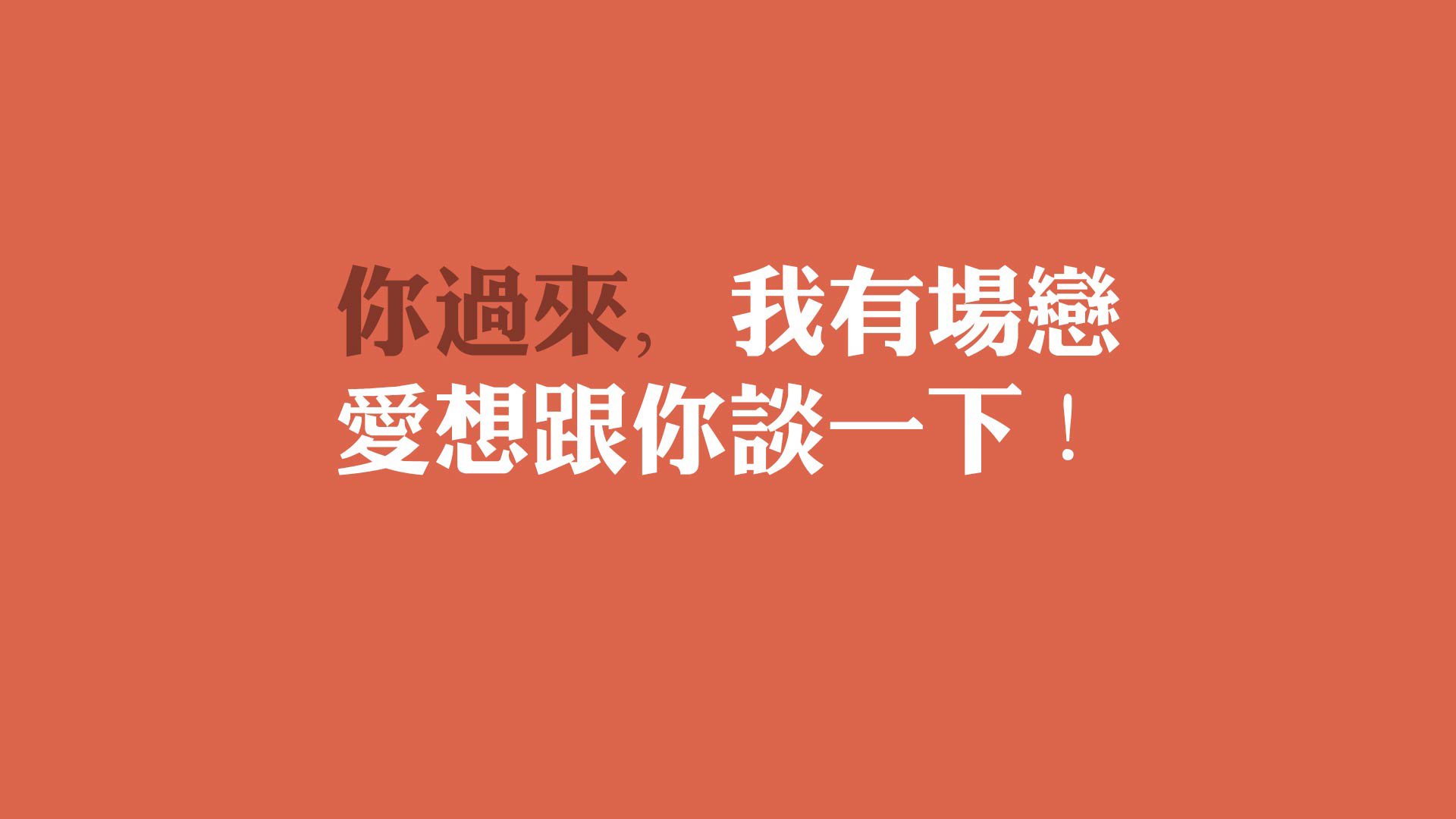 【球队战术调整】大都会逆袭背后的策略玄机，大都会联赛攻略